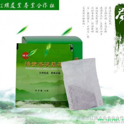 濟世藥業冬凌草茶 **冬凌草保健茶清肺降火養生茶冬凌草茶葉