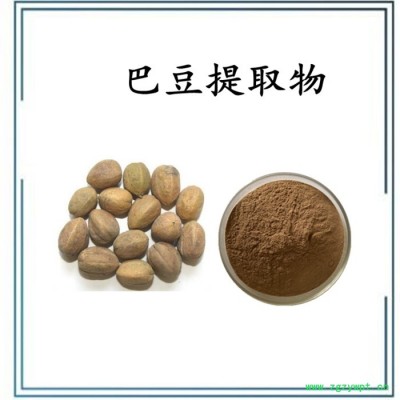 扶風斯諾特  淫羊藿單甙20% 淫羊藿粉  可定制