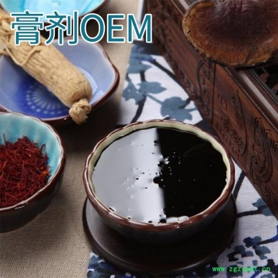 膏滋廠家定制 人參蛹蟲草五黑膏 膏方代加工貼牌oem 膏劑加工