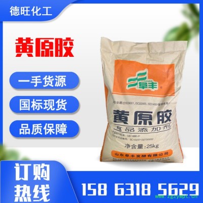 河南石膏粉 生石膏粉 熟石膏粉 高強石膏粉 石膏粉 生石膏粉批發(fā)廠家 山東