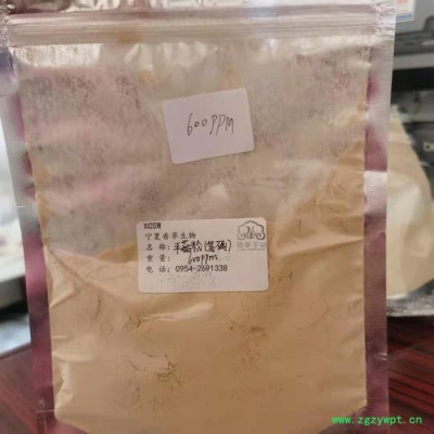 舞茸提取物10:1  香草生物供應灰樹花多糖30% 舞茸多糖粉全水溶