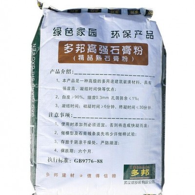 舵商多邦 高強石膏粉環保石膏粉18KG