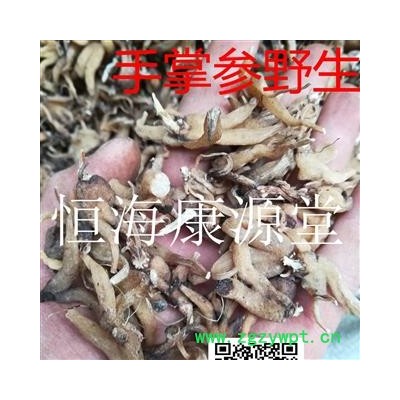 手掌參 手掌參選貨 產(chǎn)地 四川省阿壩藏族羌族自治州