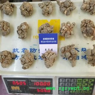 三七15頭 水洗三七15頭產(chǎn)地 云南省文山壯族苗族自治州文山縣