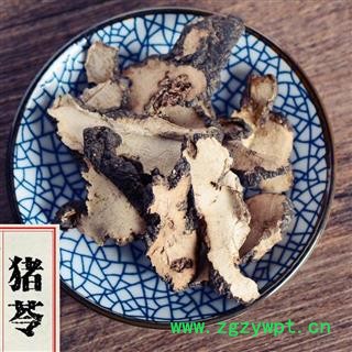 豬苓 水洗 好統(tǒng)片 包藥檢 假一賠十 無(wú)硫 低價(jià)沖銷量