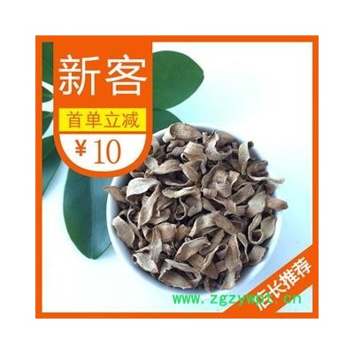 化橘紅花茶 正宗化州橘紅花純花瓣 清淡祛痰 原產(chǎn)地發(fā)貨