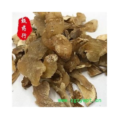 黃精 大黃精熟統(tǒng)片 產(chǎn)地 貴州 1公斤