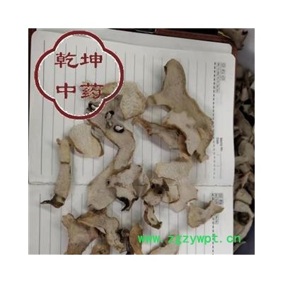 黃精 貴州黃精  統(tǒng)貨  1000g 產(chǎn)地 貴州省【品種齊全 誠信經(jīng)營】