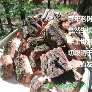 秦嶺盛達中藥材老榆樹 榆白皮 百年老樹 皮厚 手工切段 日曬 無硫 500g