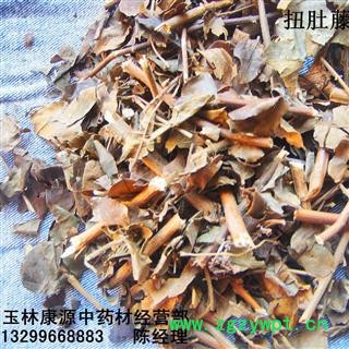 產(chǎn)地直銷(xiāo)   扭肚藤（白花茶）  3.5元/公斤