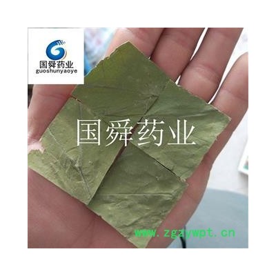 荷葉&【國舜堂】荷葉四方塊 新貨上市 自產(chǎn)自銷中藥材批發(fā)供應(yīng)【荷葉】