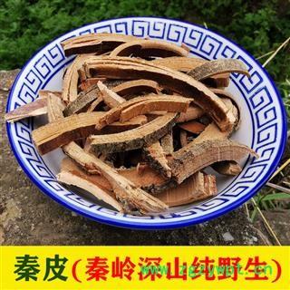 秦嶺野生秦皮500g 新貨秦皮 岑皮中藥材秦樹皮正品天然無硫皮白蠟