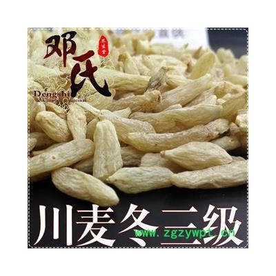 川麥冬無硫三級統(tǒng)貨1公斤起批散裝批發(fā)綿陽三臺產(chǎn)地直供鄧氏中藥材批發(fā)