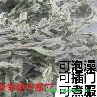 野生艾枝艾葉艾草整枝蘄艾 統(tǒng)貨 產(chǎn)地 湖北省黃岡市麻城市