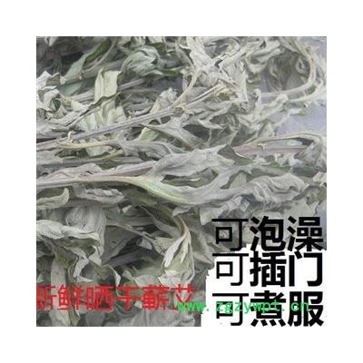 野生艾枝艾葉艾草整枝蘄艾 統(tǒng)貨 產(chǎn)地 湖北省黃岡市麻城市