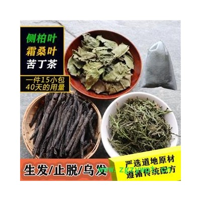 秦嶺側柏葉桑葉苦丁茶生發烏發黑發天然洗發包野生植物洗發包15包/45g