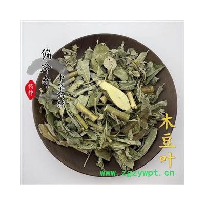 木豆葉 統(tǒng) 產(chǎn)地 廣西壯族自治區(qū)貴港市平南縣