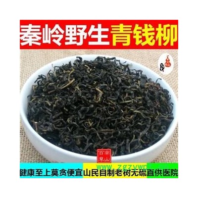 【新貨】2021秦嶺老樹青錢柳葉茶金錢柳茶 傳統方法制做500g