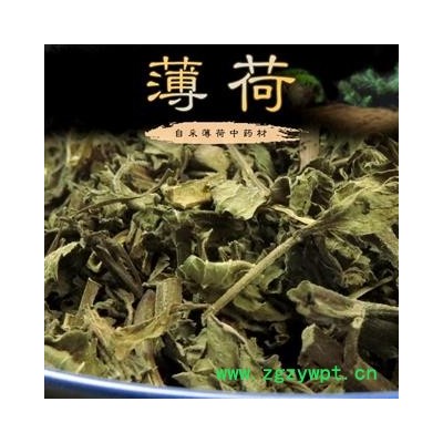 薄荷 選貨 產(chǎn)地 重慶市縣巫山縣