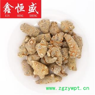 水洗三七 一斤60頭  滑頭 云南文山   8頭超大三七王-120頭三七全規格有貨    鑫恒盛只做精品  不滿意包退