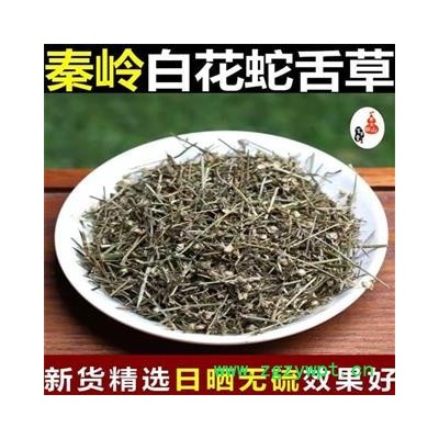 【新貨精選】秦嶺野生白花蛇舌草 手工鍘段 日曬無硫500g