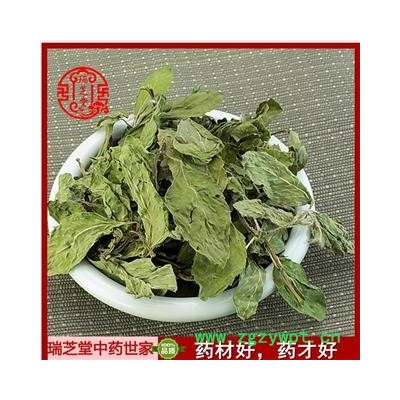 薄荷大片 薄荷葉 干中藥材瑞芝堂產地直銷1000g