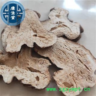 白術(shù) 中心片白術(shù)選貨 有蜂窩【康生堂】重在品質(zhì) 產(chǎn)地 浙江省