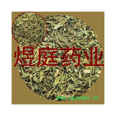 煜庭藥業(yè) 萹蓄