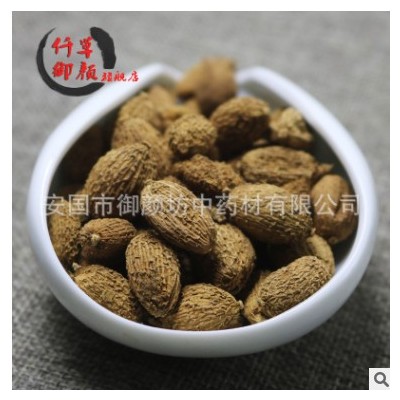 批發銷售 殼砂 砂仁1000G 縮砂仁 縮砂蜜