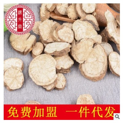 產(chǎn)地大貨中藥材防己 批發(fā)無硫散裝優(yōu)質(zhì)粉防己500g另有木防己新貨