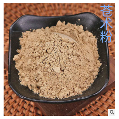 蒼術(shù)粉批發(fā)散裝中藥材粉各樣規(guī)格泡腳粉量大從優(yōu)農(nóng)產(chǎn)品加工蒼術(shù)粉