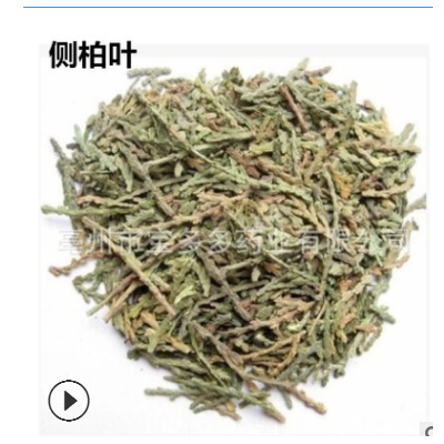 中藥材頭浴包大皂莢洗發(fā)包 側(cè)柏葉桑葉苦丁洗頭包中藥熏蒸包