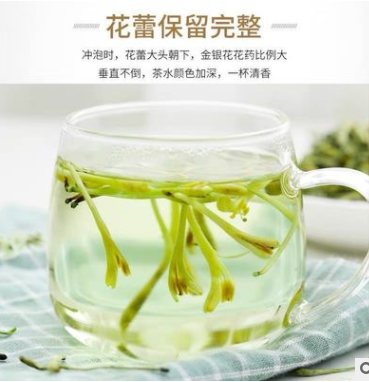 金銀花茶封丘金銀花花草茶菊花茶蒲公英茶枸杞養生花草茶組合