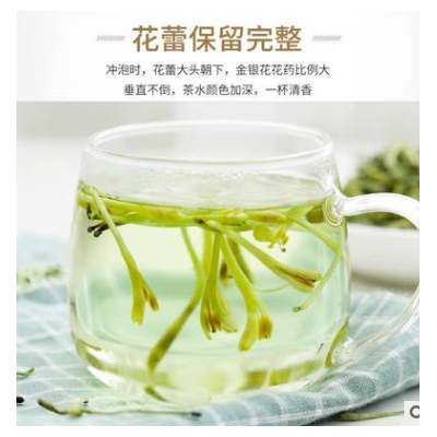 金銀花茶封丘金銀花花草茶菊花茶蒲公英茶枸杞養生花草茶組合