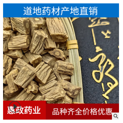 批零養(yǎng)生中藥材優(yōu)質(zhì)無硫磺岷縣黨參產(chǎn)地貨源量大從優(yōu)特惠散裝