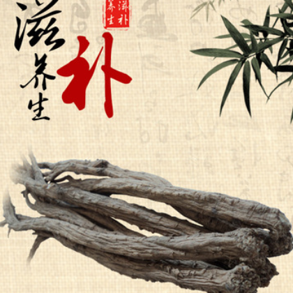 黨參 黨參條系列甘肅特產(chǎn)產(chǎn)地直供全國(guó)發(fā)貨