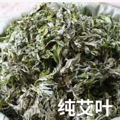 蘄艾葉500g/袋 端午陳艾草艾葉艾蒿艾根泡澡泡腳廠家批發(fā)量大從優(yōu)