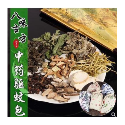 廠家直銷驅(qū)蚊香包中草藥防蚊香囊包端午節(jié)定制藥包香薰艾草驅(qū)蚊包