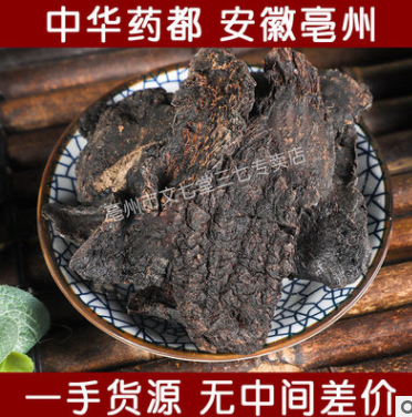 散裝現貨供應 產地一手貨源肉蓯蓉 手工挑選無熏硫肉蓯蓉