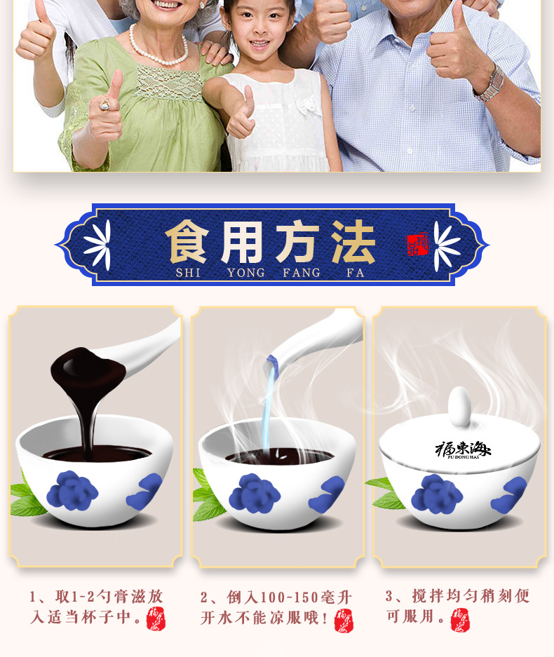 馭濕膏新詳情頁_18.jpg