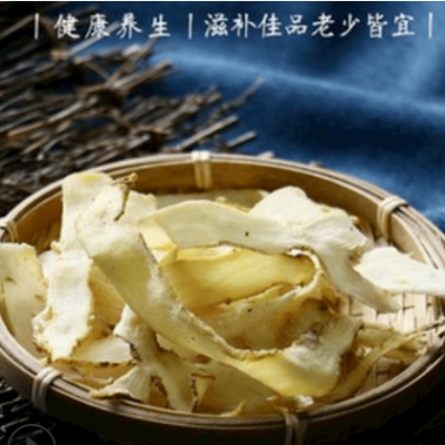 中藥材 批發(fā)玉竹片 玉竹條 玉竹粉 玉竹500g 廠家銷農(nóng)產(chǎn)品大貨