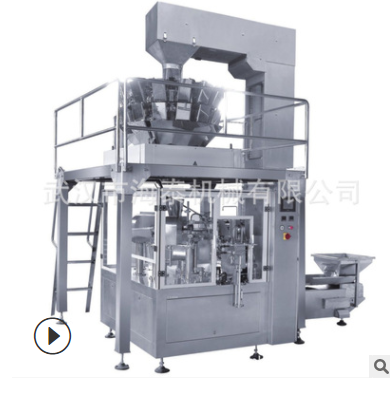 水平給袋式粉末包裝機 全自動四邊封粉末包裝機