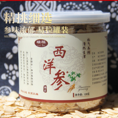 產(chǎn)地批發(fā)東北長白山西洋參軟枝0.6片0.8片罐裝120克 廠家批發(fā)