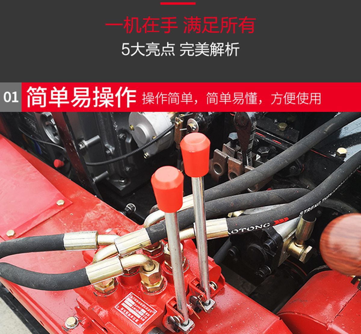 多檔位旋耕機.png