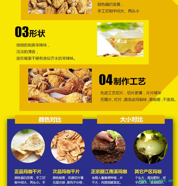  產(chǎn)品描述_03_01