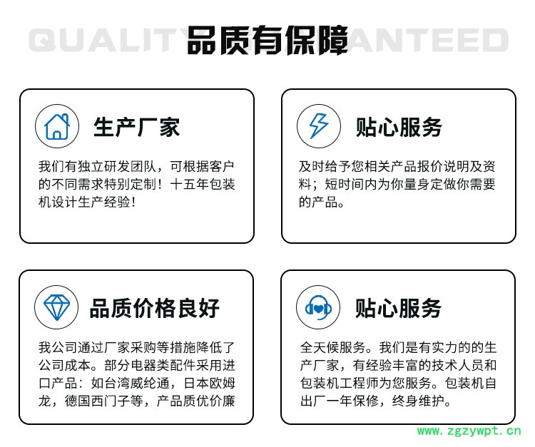 掛耳咖啡包裝機_02