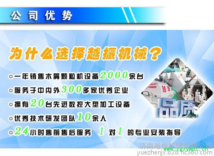 越振YZZL65-55大型木材粉碎機(jī)，家具下腳料粉碎機(jī)，竹膠板粉碎機(jī)，模板破碎機(jī)，板皮粉碎機(jī)免費(fèi)安裝調(diào)試