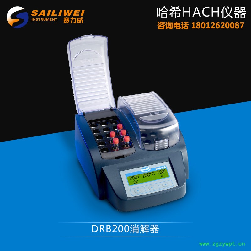 DRB200消解器