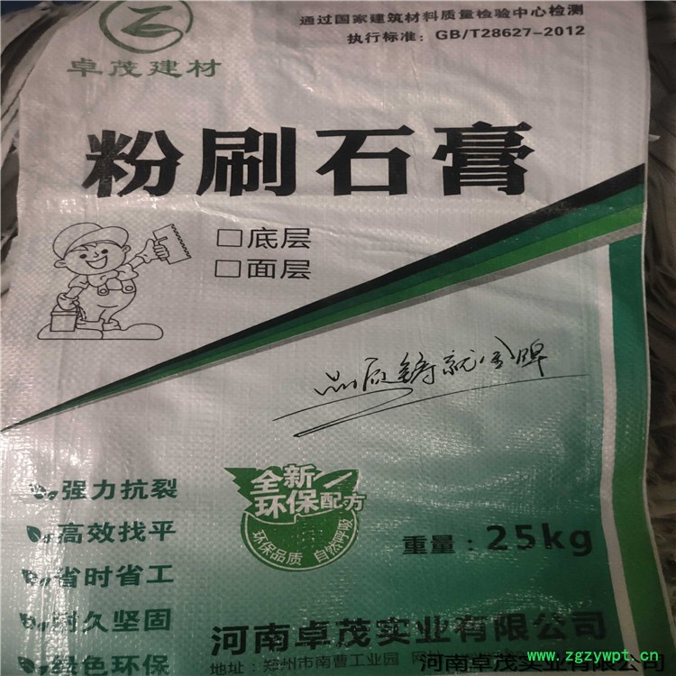 登封市河南輕質石膏粉    河南輕質石膏專用石膏粉廠家    河南粉石膏粉價格  質量好  