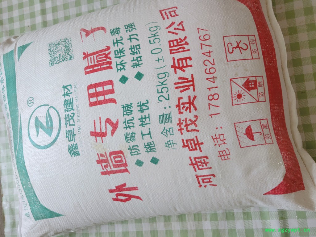 鄆城膩子粉加盟    膩子粉批發    膩子粉 石膏粉  長期供應